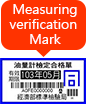 Measuring verification Mark