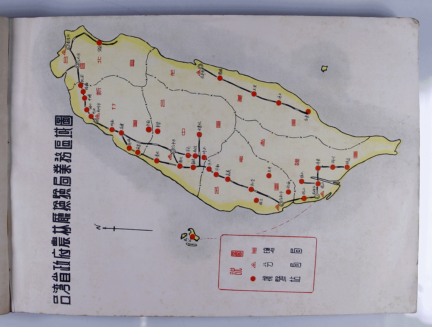 檢驗統計要覽 第一輯