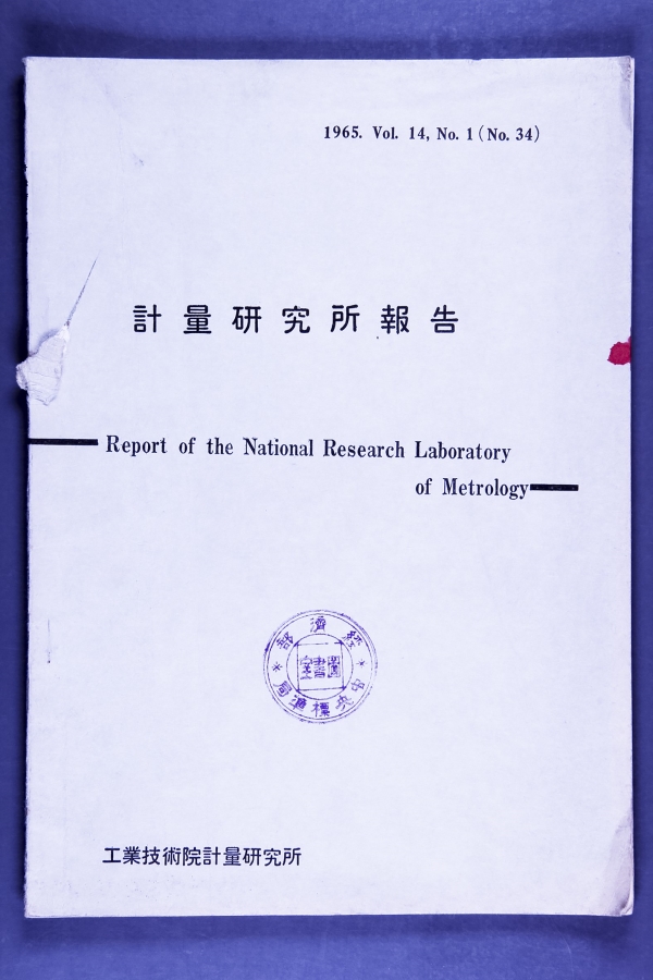 Report of the National Research Laboratory of Metrology