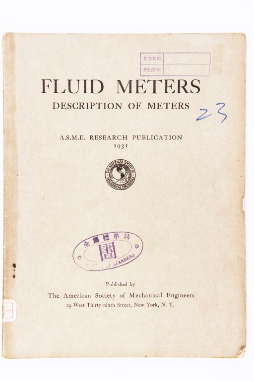 FLUID METERS DESCRIPTION OF METERS PART 2,共60張圖片