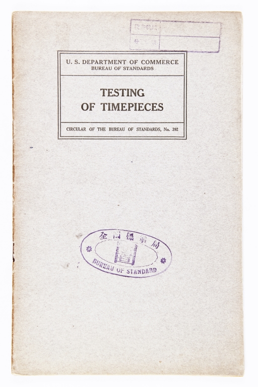 TESTING OF TIMEPIECES,共8張圖片