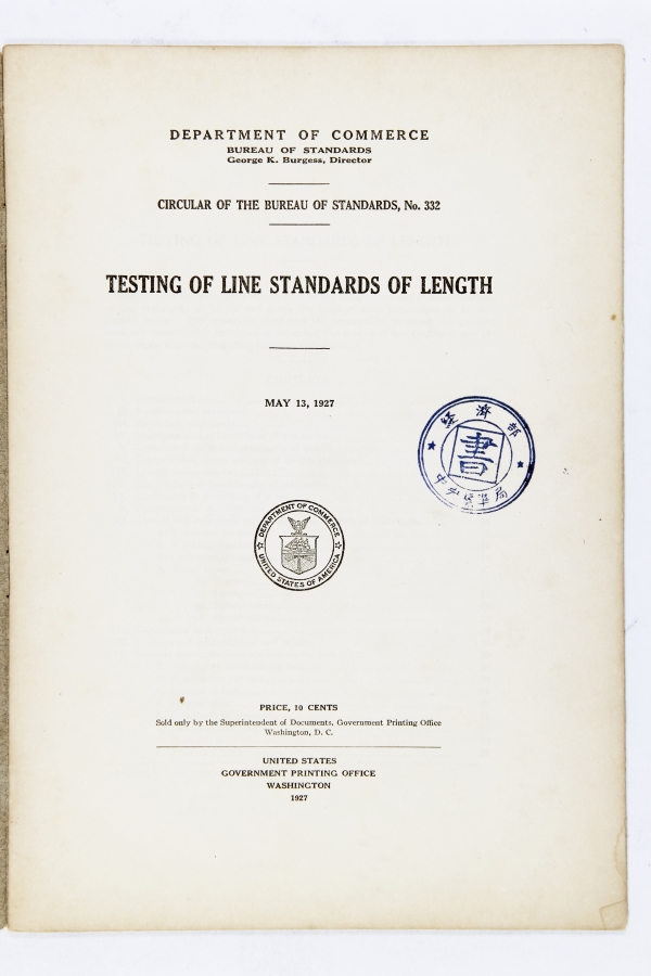 TESTING OF LINE STANDARDS OF LENGTH