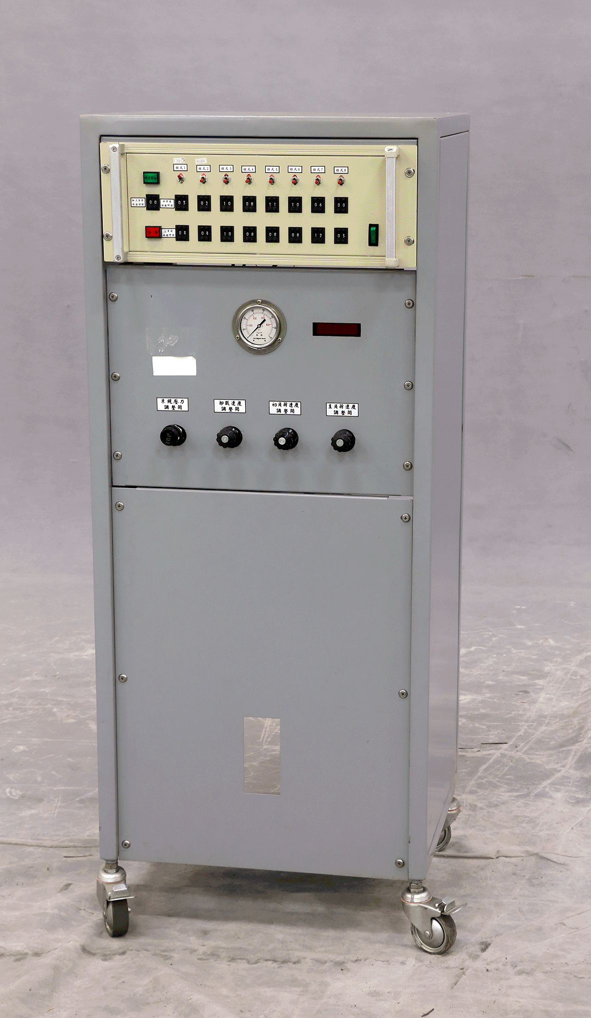 Programmable Control System of Hardness Machine