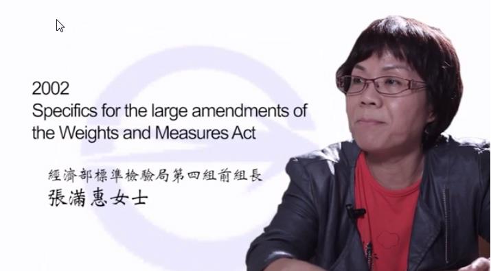 The framework of the current Weights and Measures Act is a result of the large-scale amendments in 2002