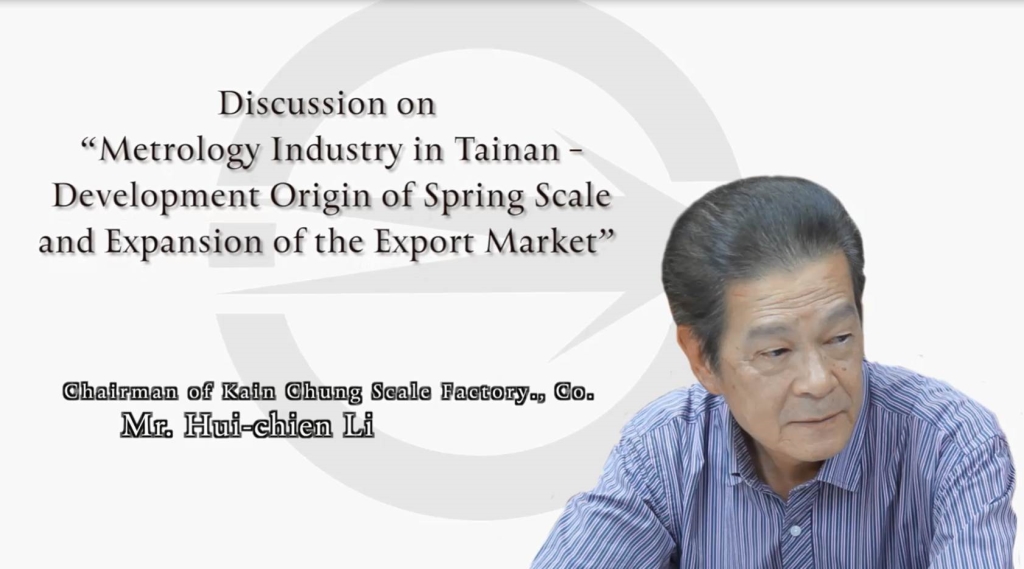 Discussion on “Metrology Industry in Tainan- Development Origin of Spring scale and Expansion of the Export Market”