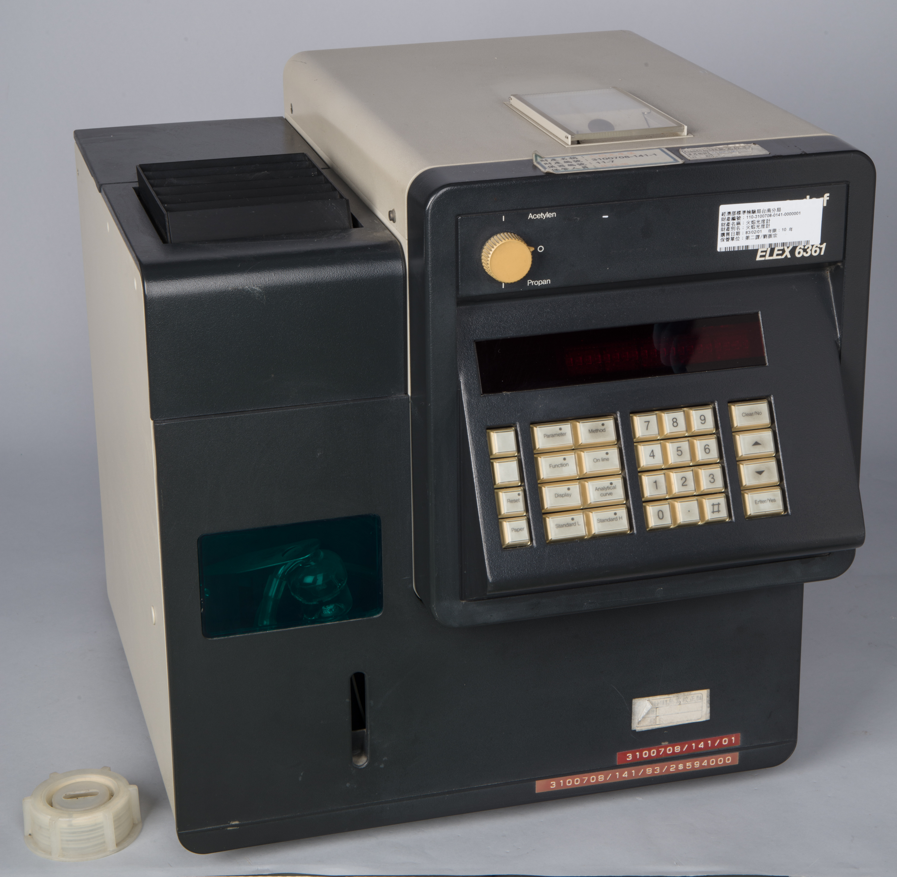 Flame Photometer,Total 2 pictures
