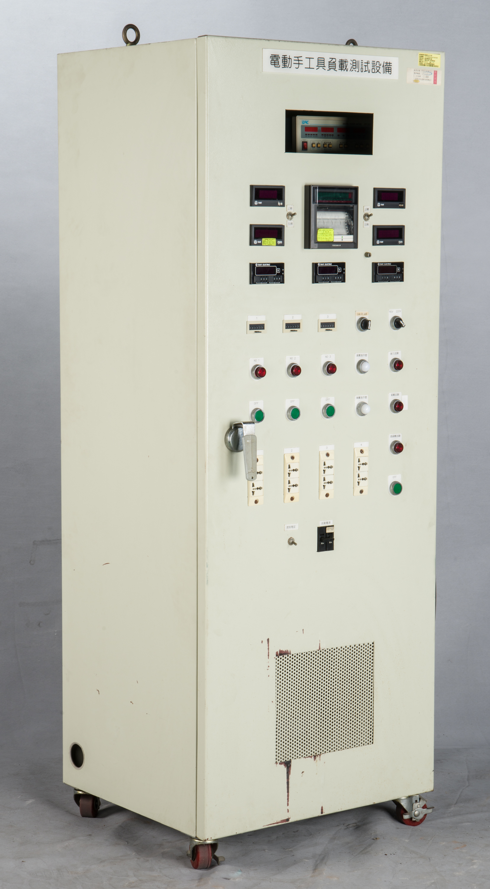 electric hand tool load control panel,Total 2 pictures