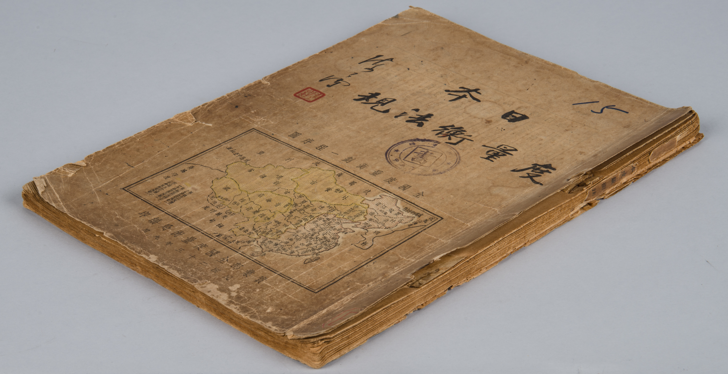Weights and Measures Regulations of Japan,Total 146 pictures