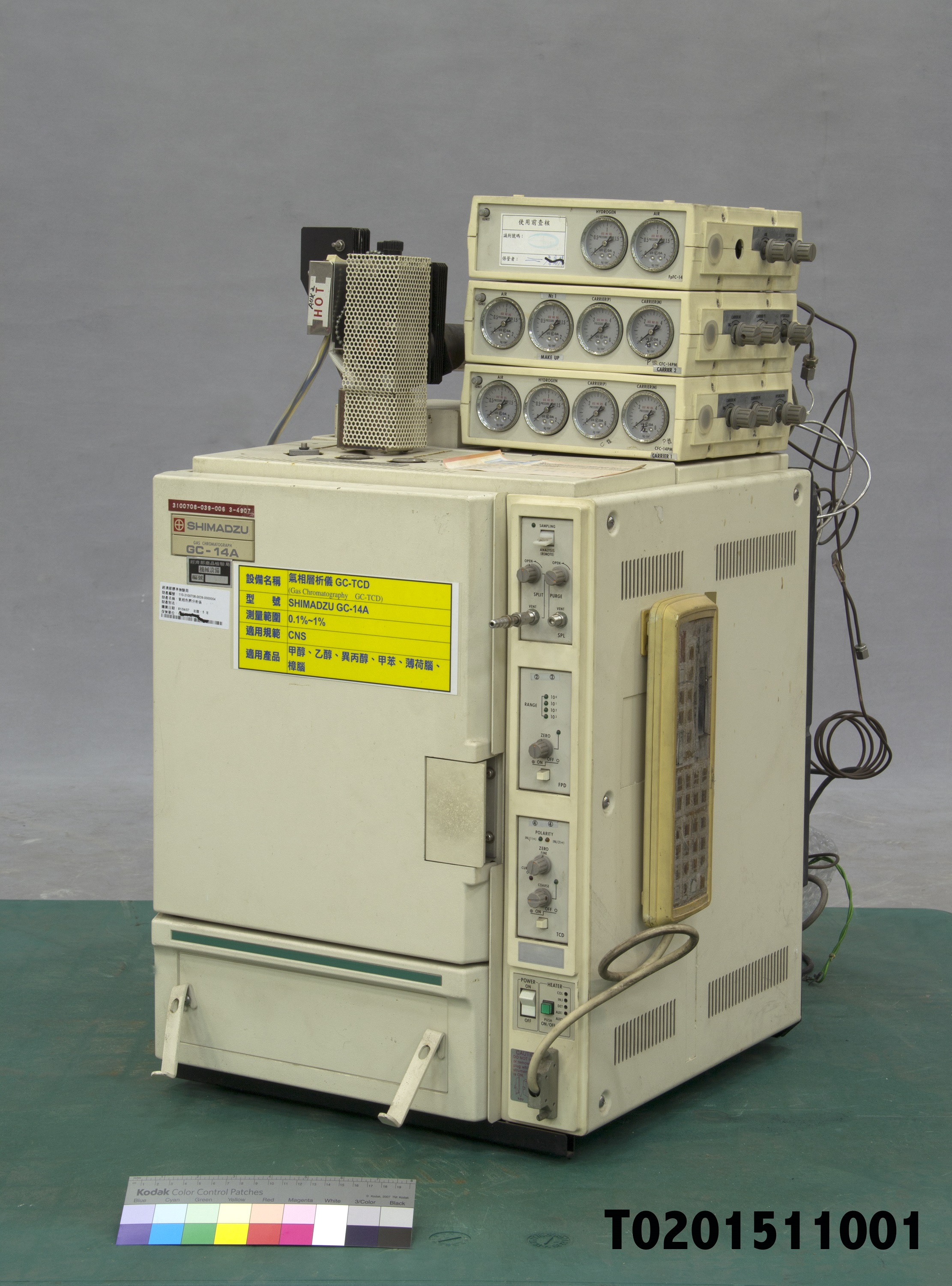 gas chromatograph,Total 1 pictures