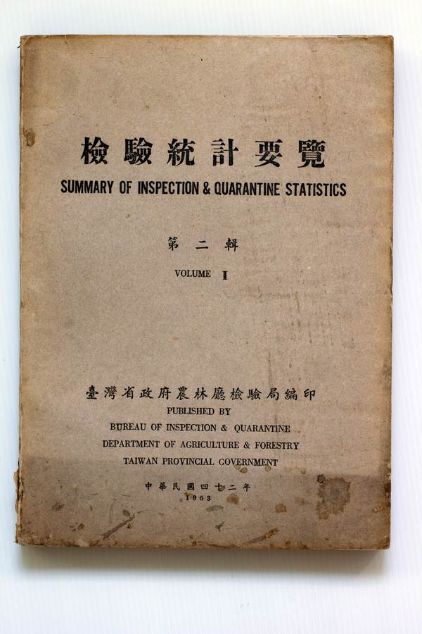 Summary of Inspection & Quarantine Statistics Volume 2
