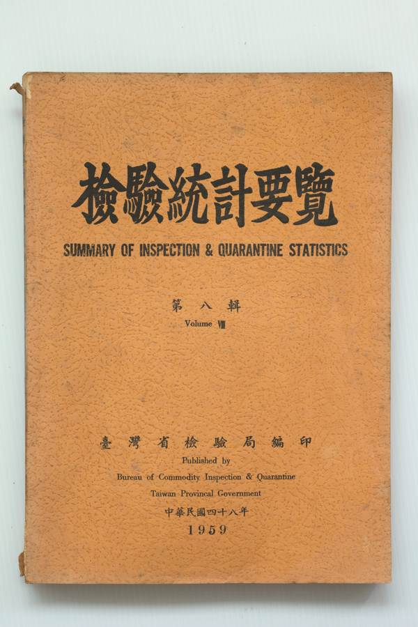 Summary of Inspection & Quarantine Statistics Volume 8