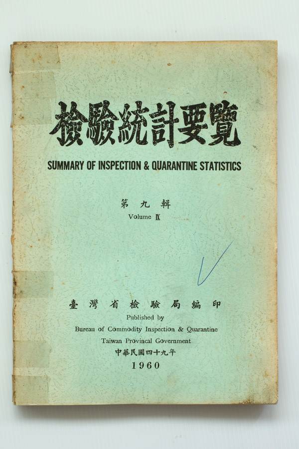 Summary of Inspection & Quarantine Statistics Volume 9
